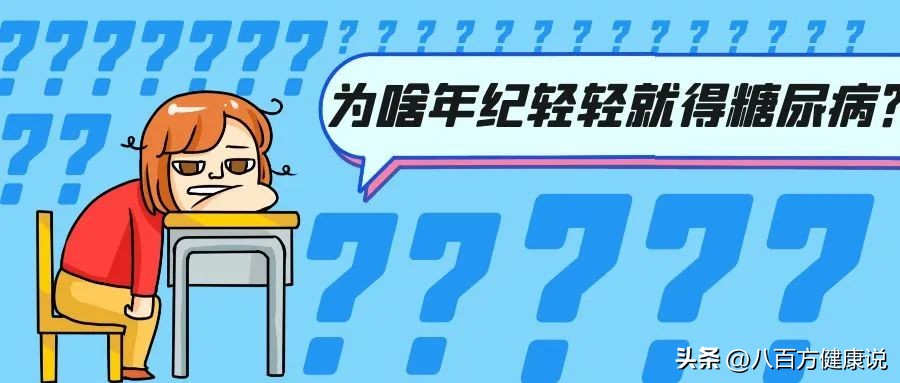 饭后出现三种症状可能是血糖超标,饭后哪三个表现是血糖升了呢