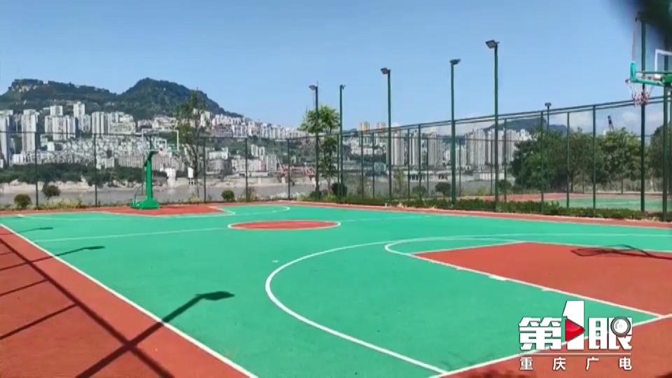 人均体育场地2.27平方米！重庆提前超额完成“十四五”指标