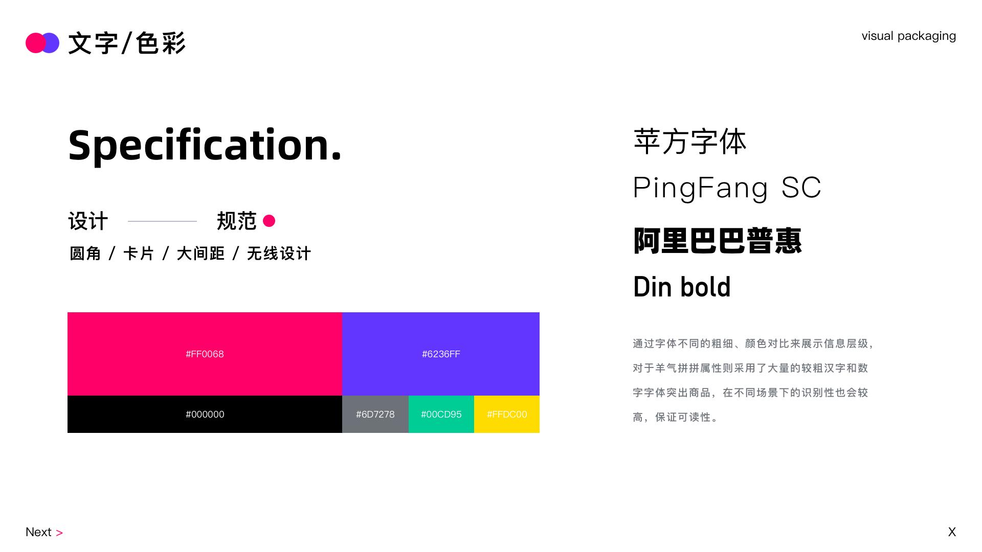 20万ui设计作品集,ui设计师实习生怎么准备作品集