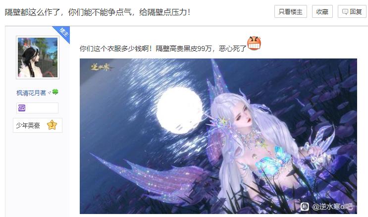 黑皮成了割二次元韭菜神器？有人标价10万人民币被骂惨