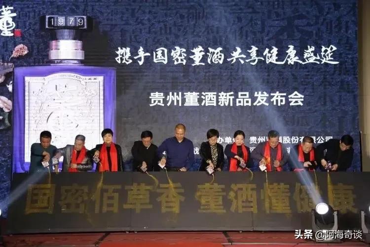 老八大名酒药酒,董酒哪些产品是用药材制曲