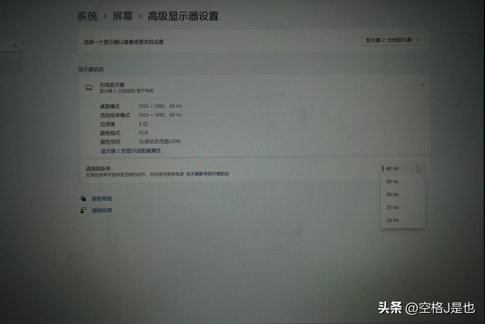 闭眼买的画质旗舰海信电视U7K深度测评