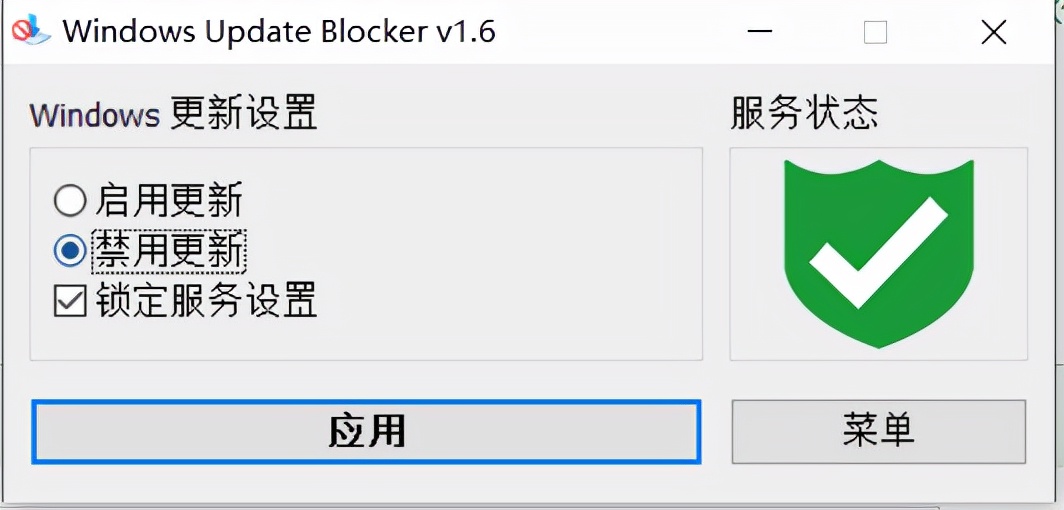 win11怎么关闭电脑自动更新,一键永久禁用windows10自动更新