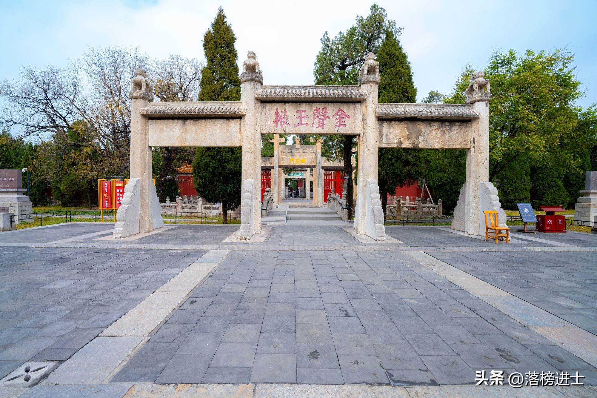 曲阜孔庙被称为文庙之首,曲阜孔庙全景