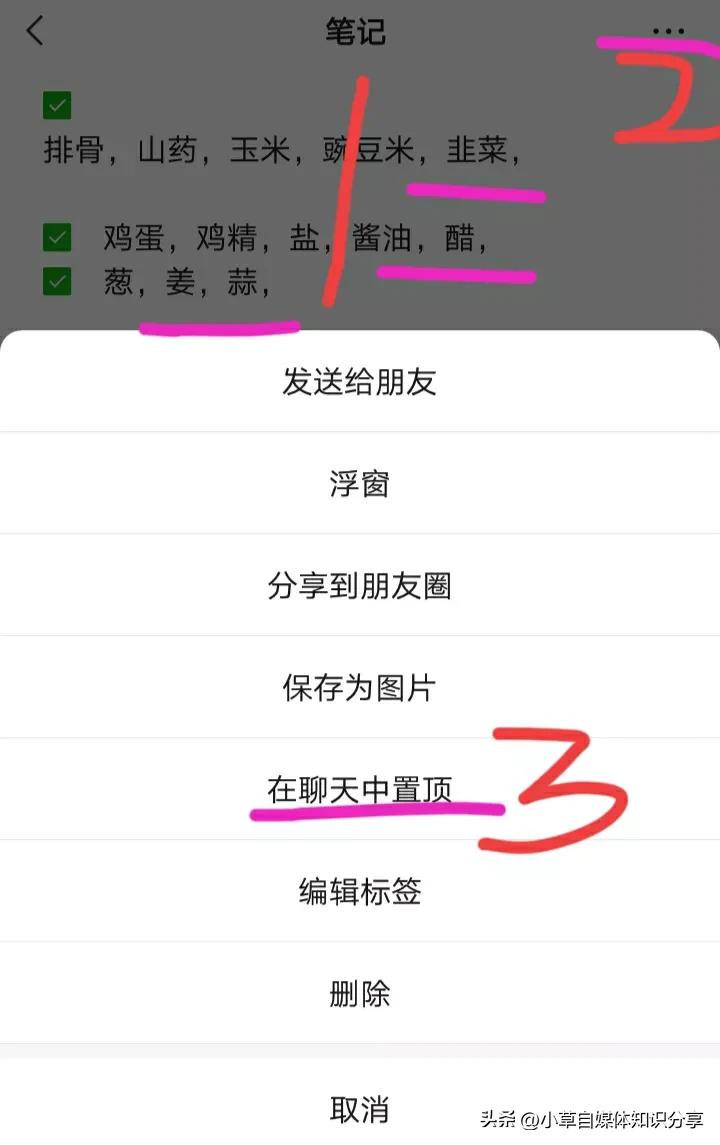 微信怎么把收藏隐藏或者设置密码,微信收藏里面的东西怎样才能隐藏