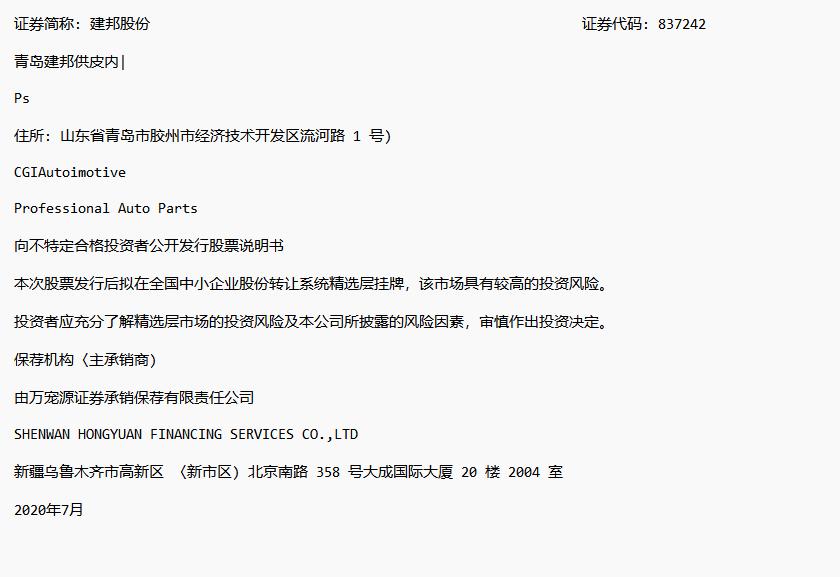chatgpt如何翻译整篇pdf文档,chatgpt可以pdf转word吗