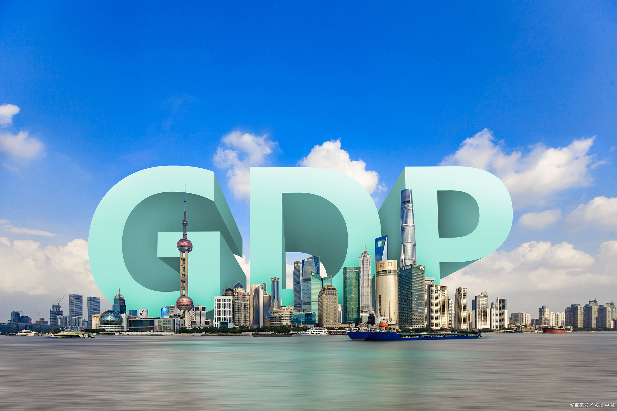 2021年全国各地人均gdp解析图,各省gdp和人均gdp有什么区别