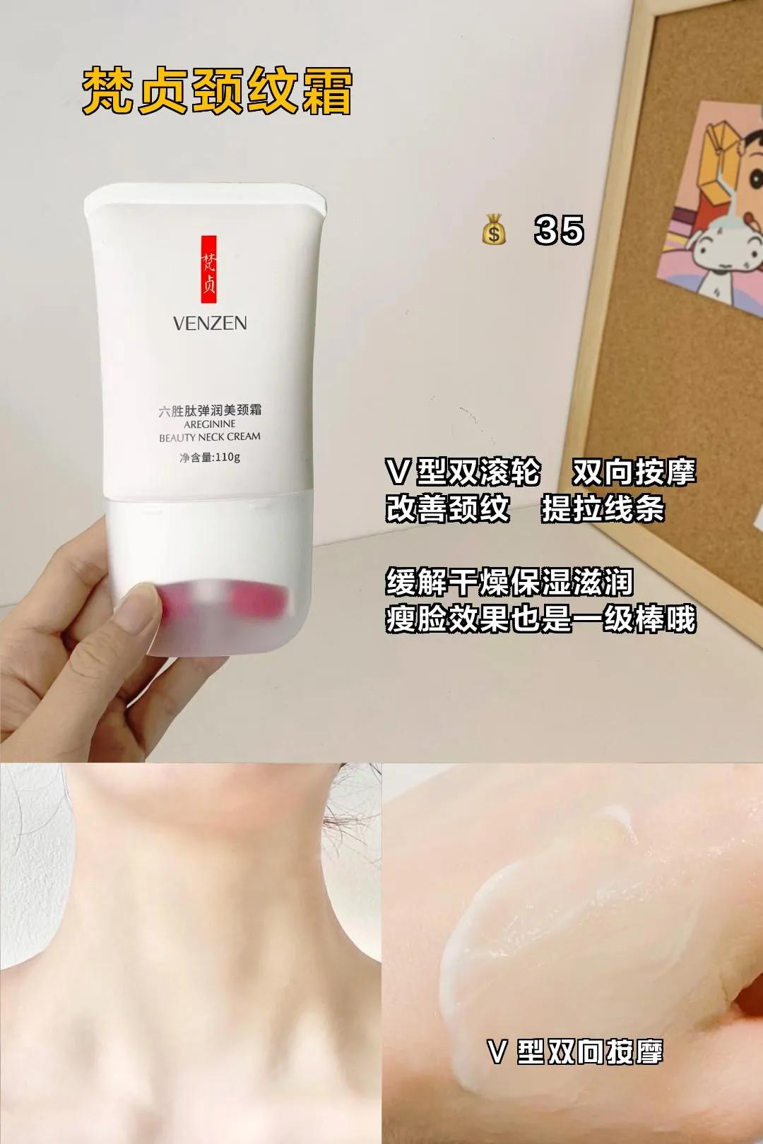 同桌一直以为我天生皮肤好，其实是用了它们