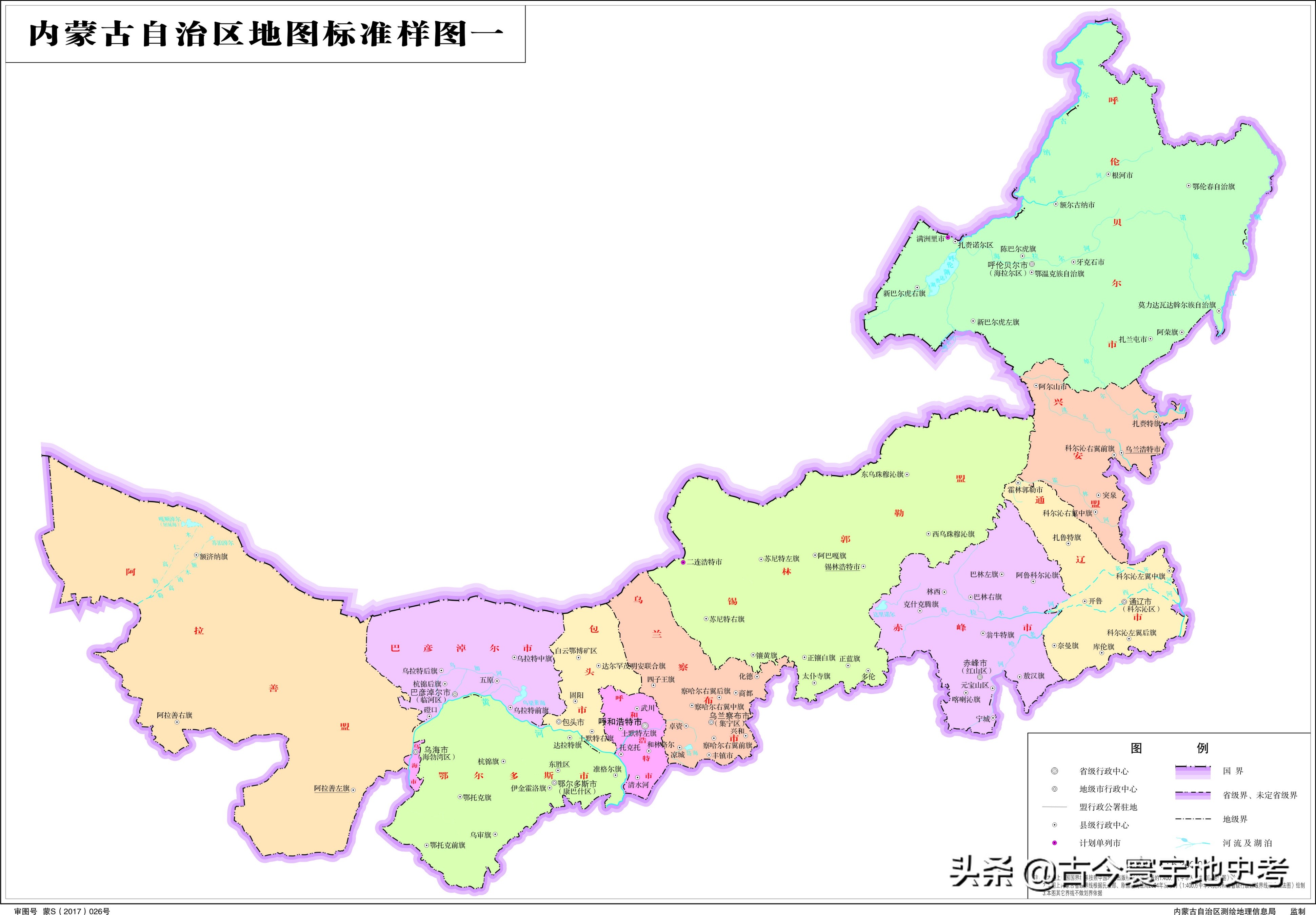 各地级行政区面积排名,中国省级行政区区划图