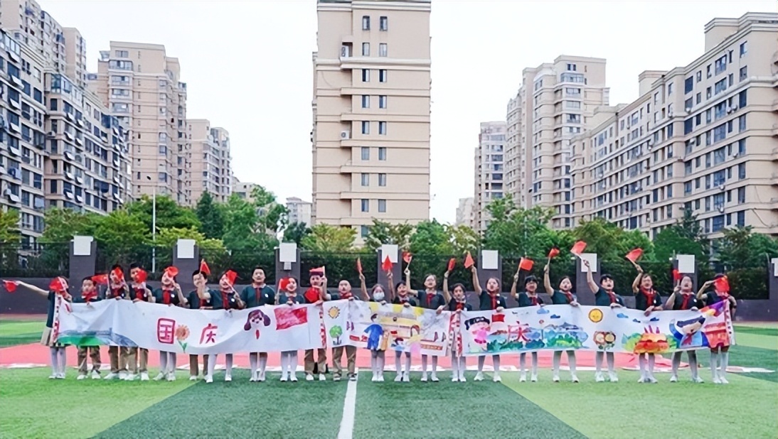淮安小学庆国庆,童心庆国庆喜迎二十大征文