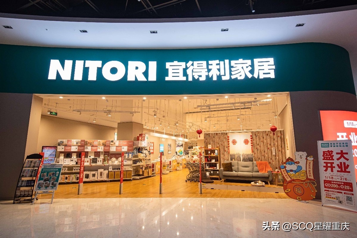 nitori宜得利家居北京,宜得利家居上海旗舰店