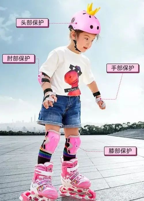 暑假游玩一定要注意安全,轮滑安全知识