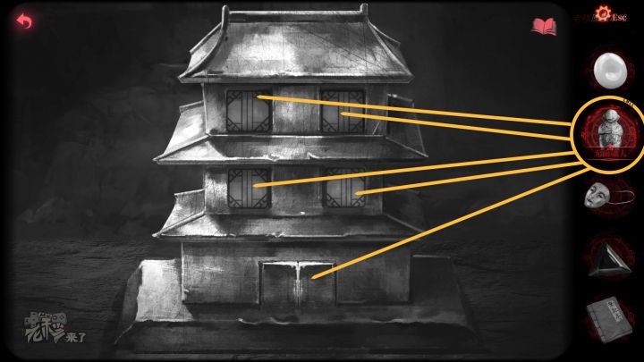 纸嫁衣2奘铃村全章图文攻略,纸嫁衣2奘铃村过关攻略