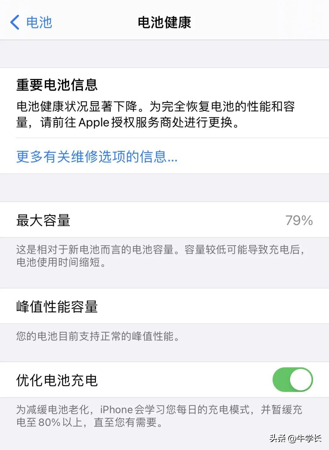 苹果黑屏怎么用电脑修复,苹果黑屏求助
