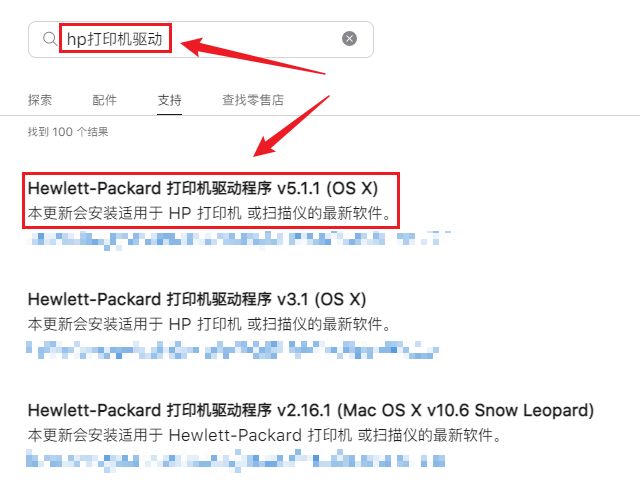 macos怎么用华为打印机,macos添加网络打印机