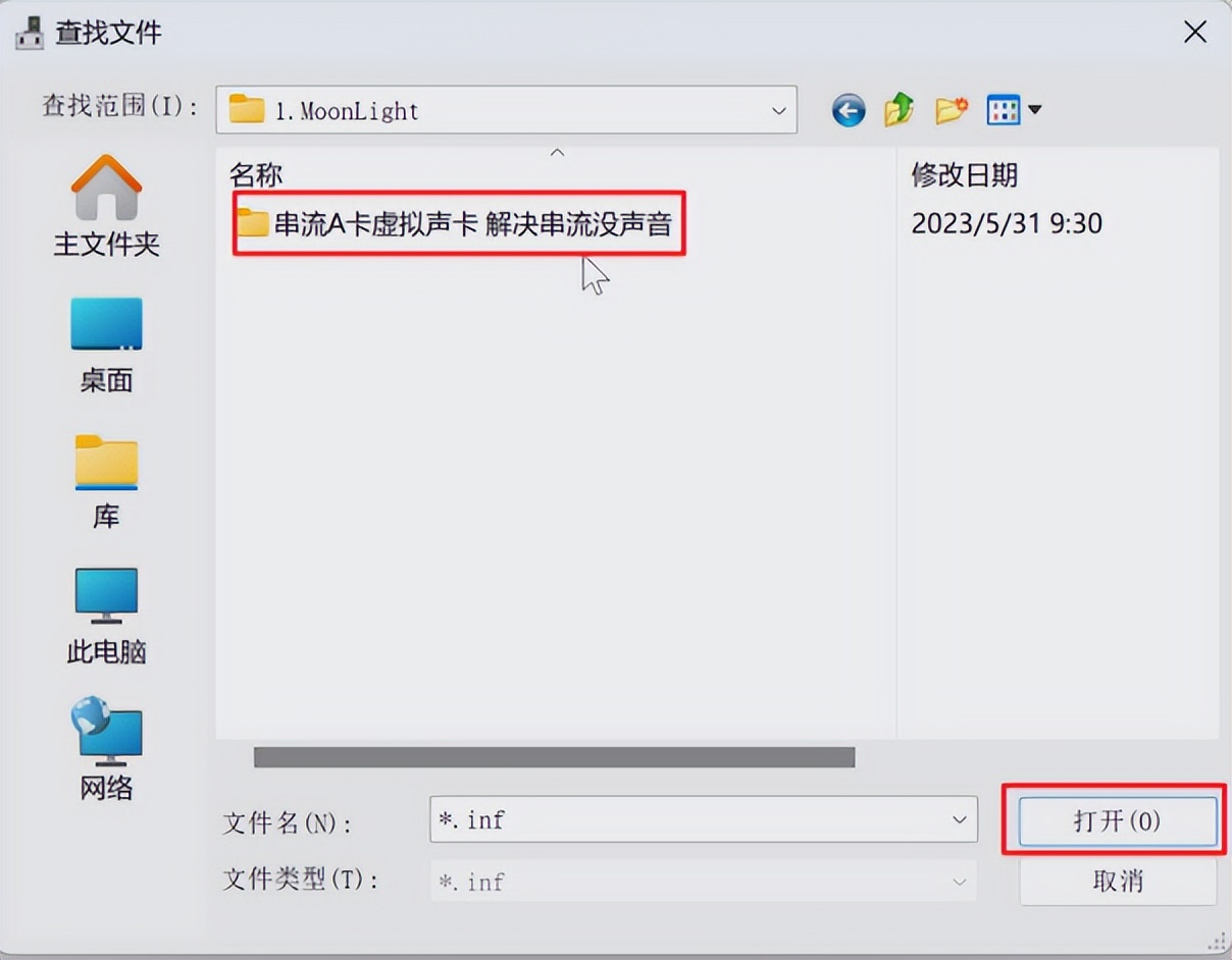 百元畅玩3a大作,酷比魔方iplay50mini电脑模式
