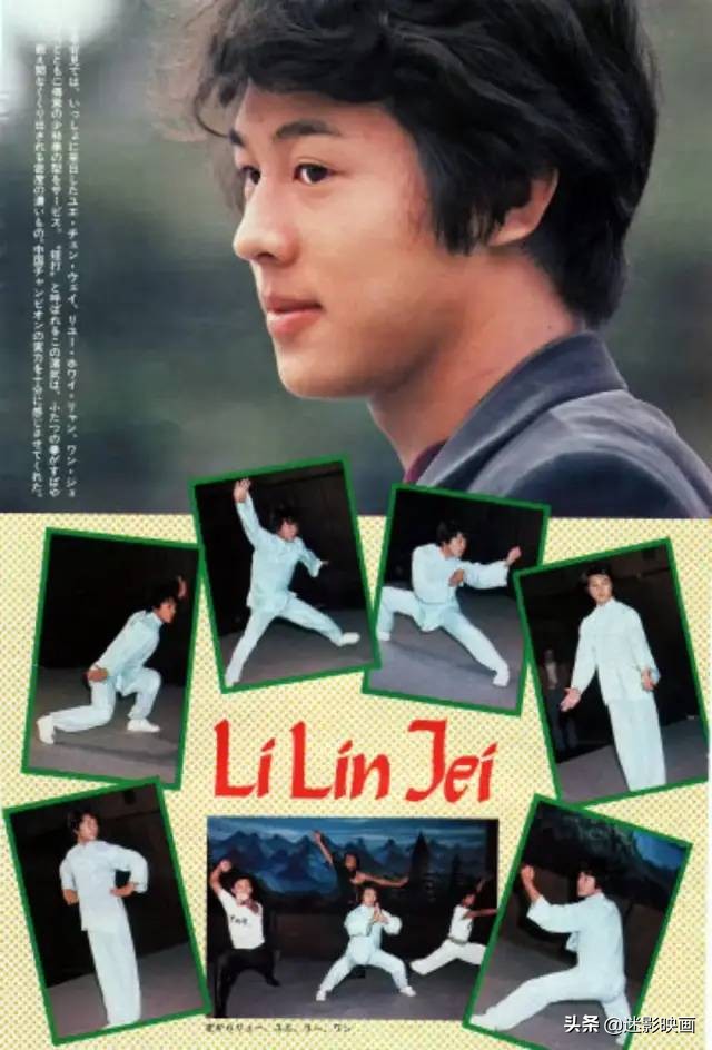 李连杰80年代武术视频,李连杰经典功夫高清图