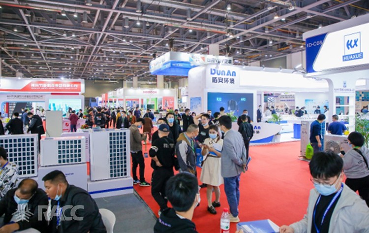 威乐集团发布2021年报，税前利润增长30%，创历史新高|杭州制冷展