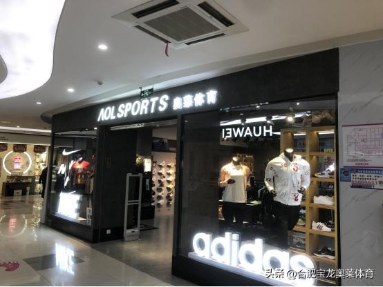 阿迪耐克折扣店加盟政策是什么,文昌阿迪耐克折扣店加盟