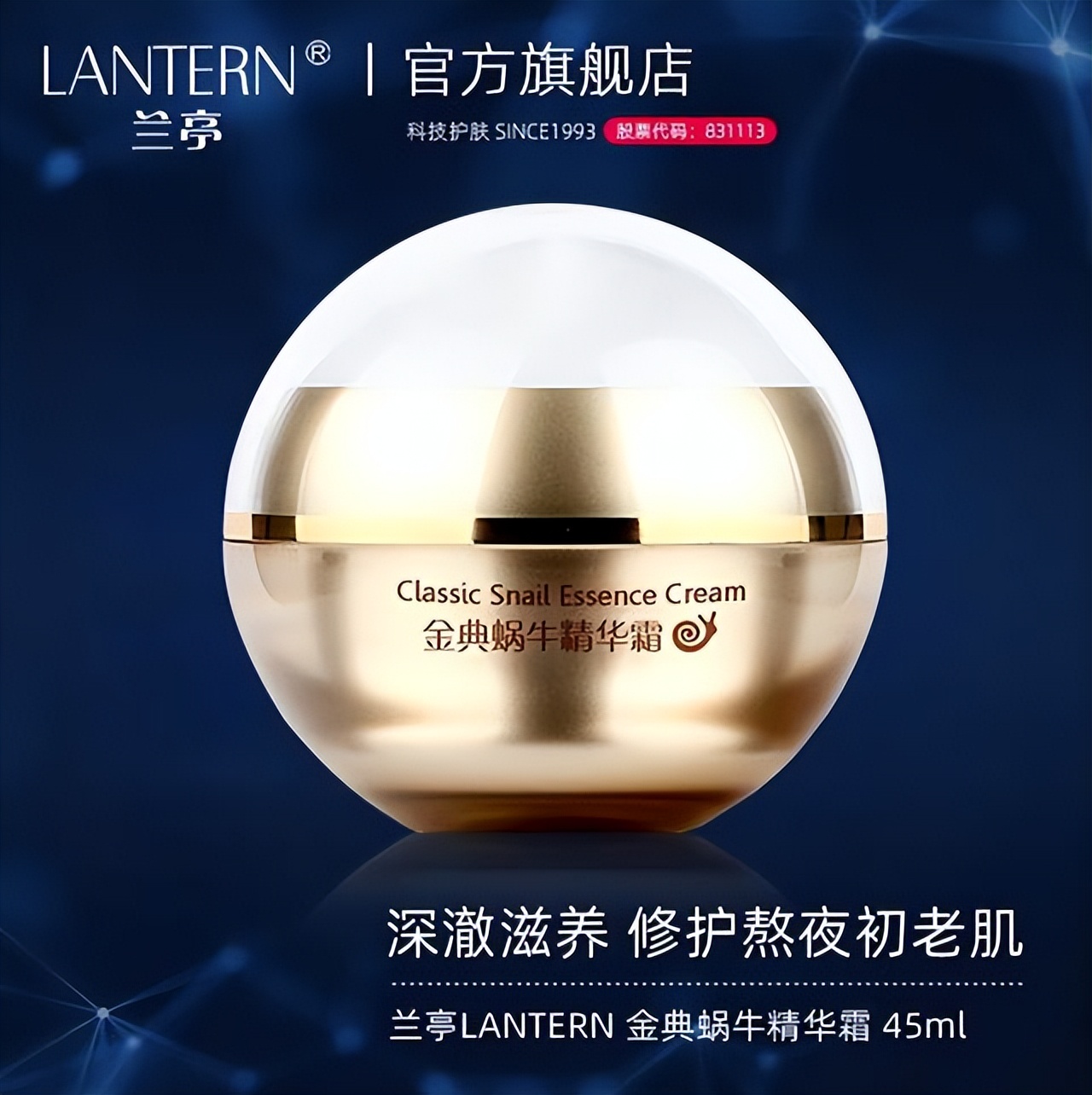 屈臣氏补水保湿水乳便宜又好用,屈臣氏专柜的兰蔻为什么便宜