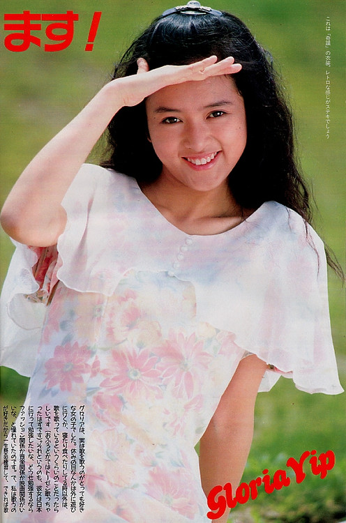 香江群音所有歌手名单,香江美人叶蕴仪