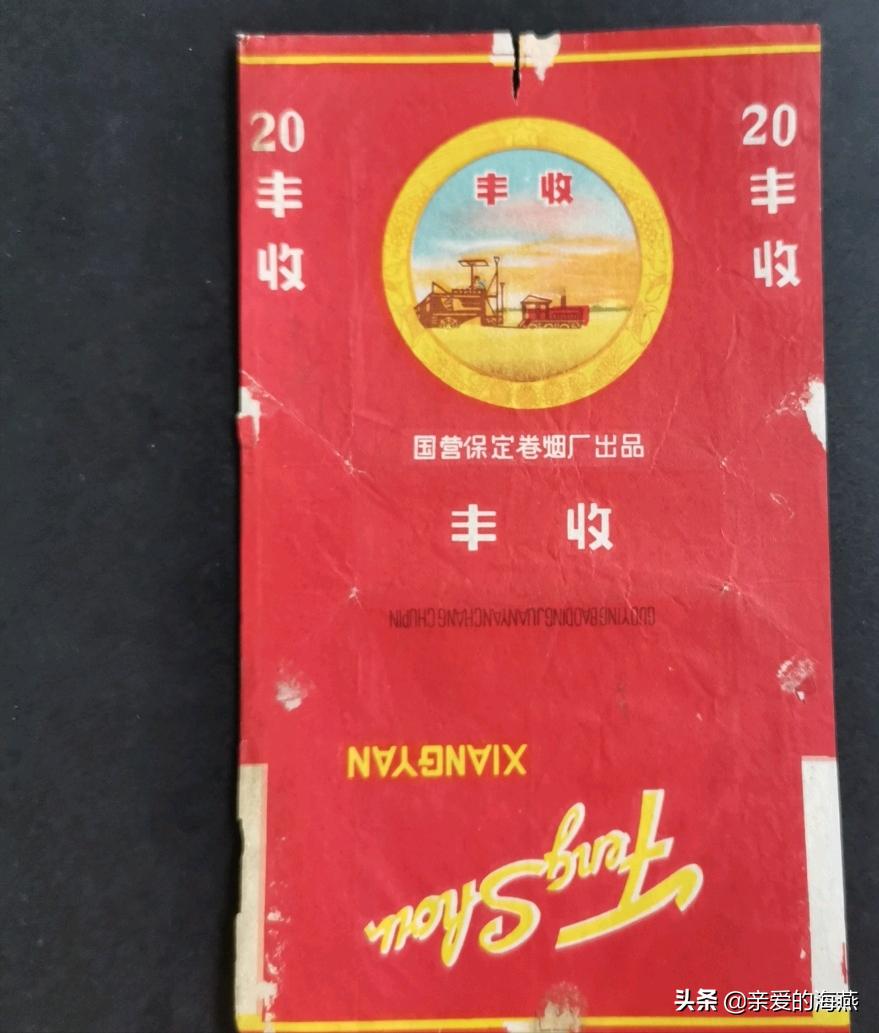 中国绝版老香烟,老牌香烟见过一种就说明你老了