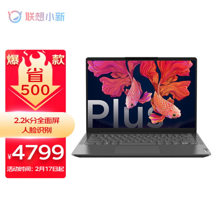 2022年大学生选购笔记本电脑,2022年大学生笔记本推荐