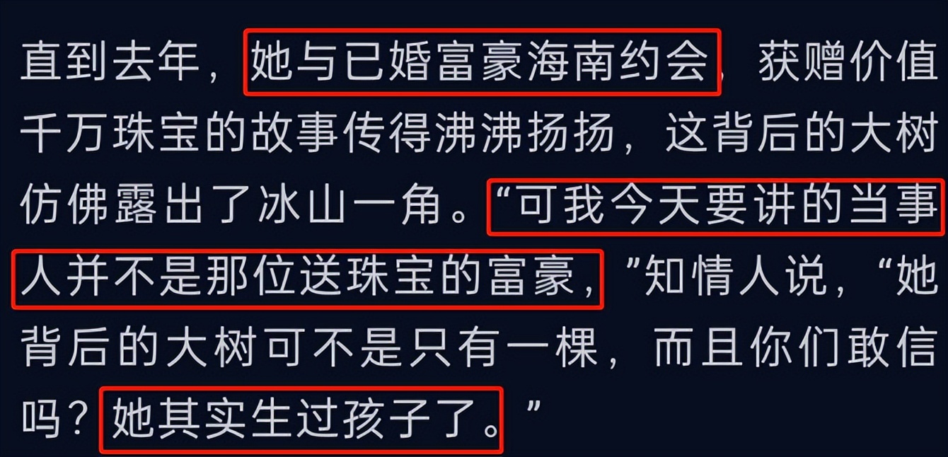 周末2天6个瓜！一线女星傍大佬，TVB视后陪睡，李双江带儿子移民