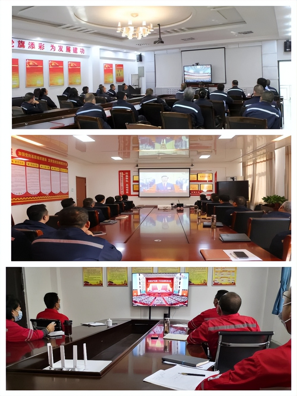 红旗民爆集团组织收听收看中国*产党共**第二十次全国代表大会开幕会