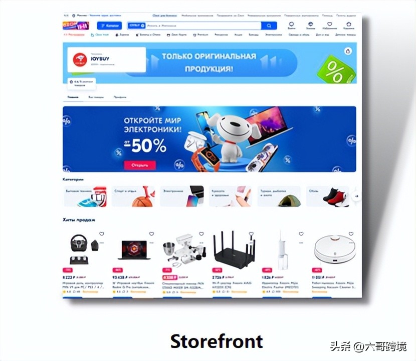 俄罗斯电商平台ozon卖家数量,俄罗斯ozon店铺佣金多少