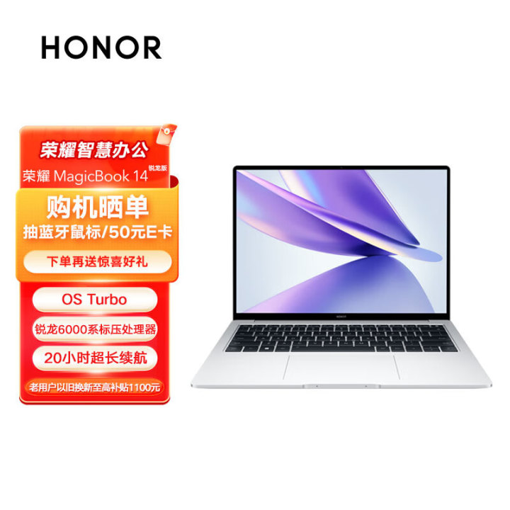 笔记本电脑选购指南2020年上半年,2022年二手笔记本选购