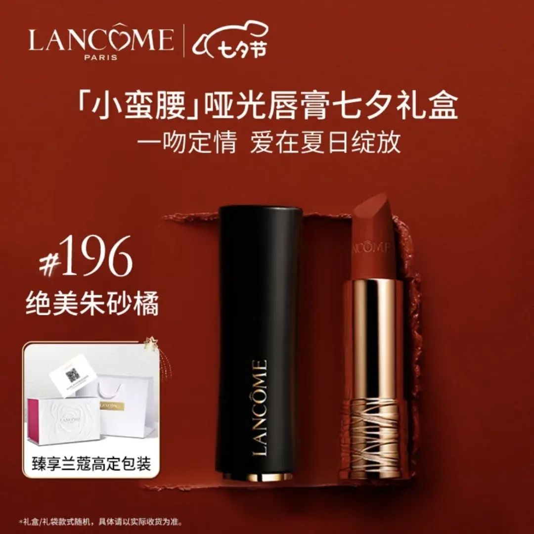 七夕送礼指南1000元以上,七夕送礼指南送女生篇