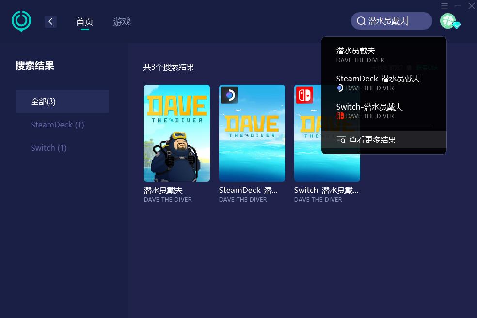 潜水员戴夫没网能玩吗,潜水员戴夫激活码入口