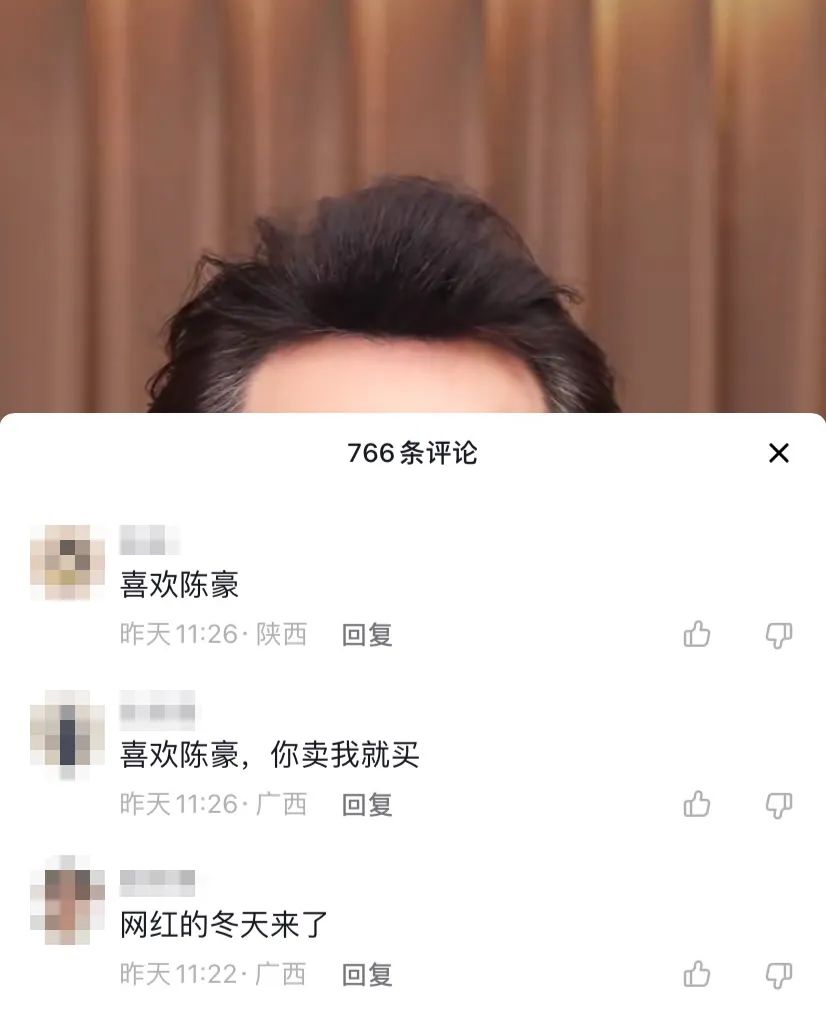 tvb入驻抖音带货,tvb入驻淘宝