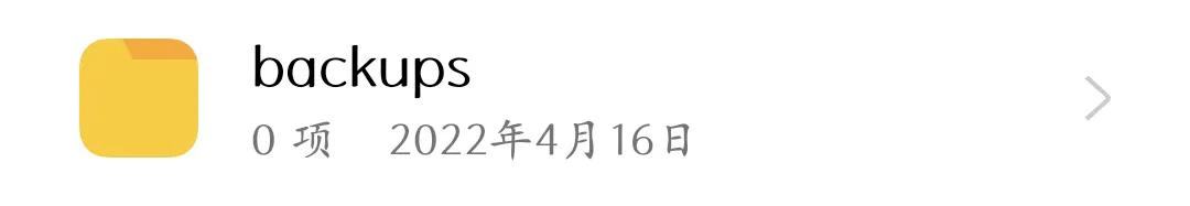oppo手机存储的各种文件夹,oppo手机存储里的其他是什么
