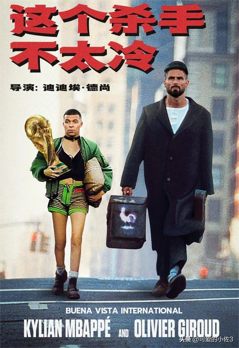 竞彩推荐法国vs瑞典,竞彩法国对摩洛哥赔率