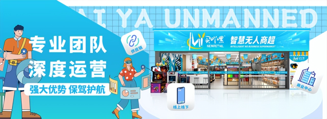 便利店加盟与不加盟,开便利店是加盟好还是不加盟