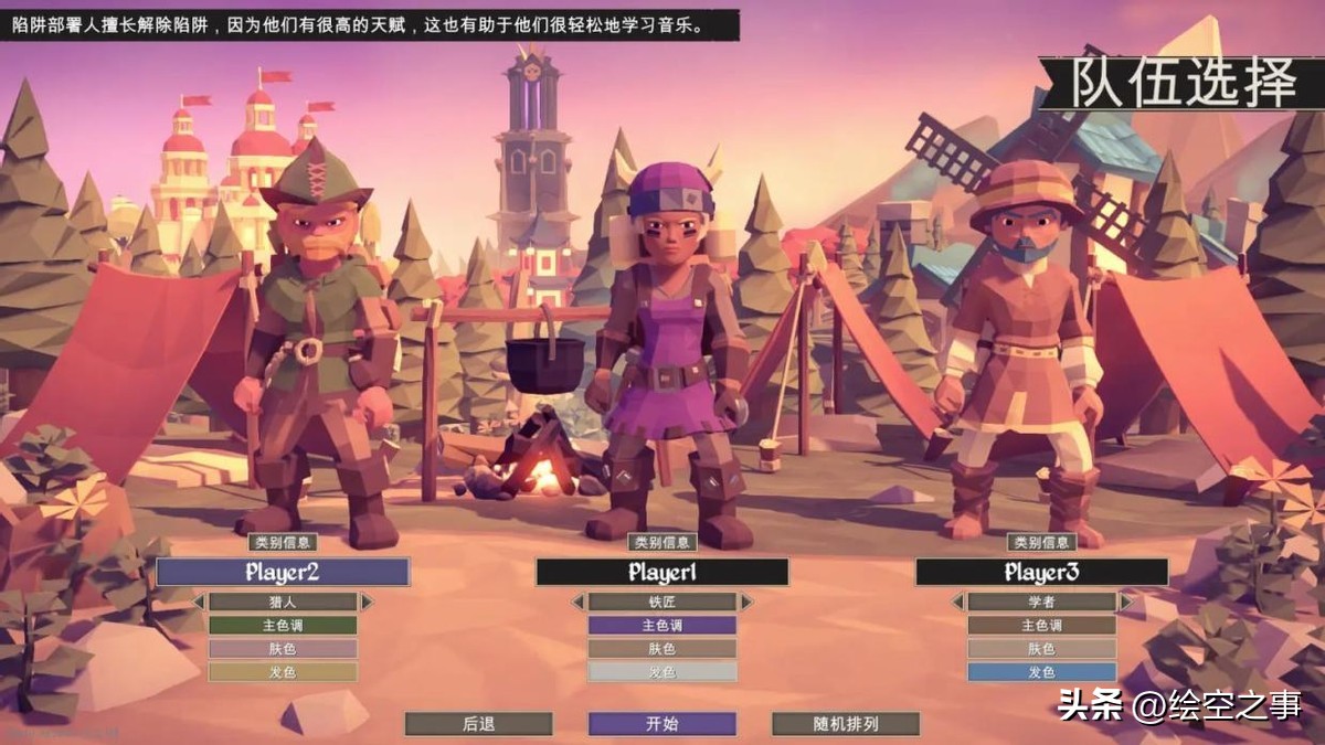 steam免费恐怖游戏推荐多人联机,steam开放世界多人联机游戏推荐