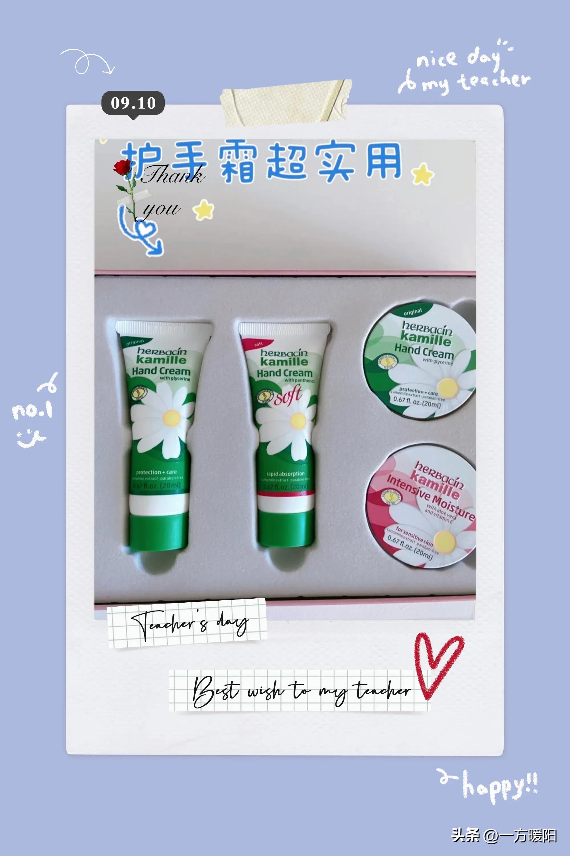 教师节该不该送什么,教师节到底该不该给老师送礼物