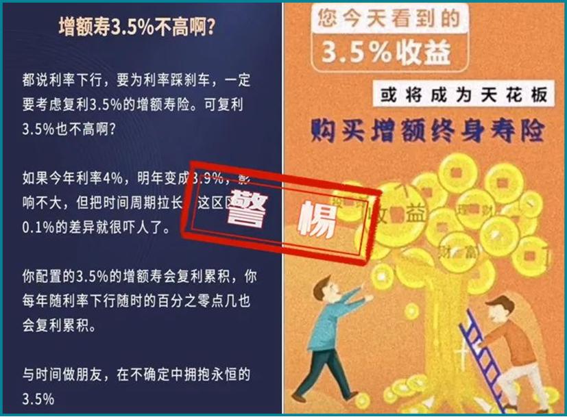 为什么现在很多人推荐增额寿险,为什么这么多人推荐增额寿险