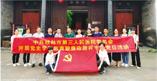 抗疫一线桂林,桂林市中医院抗疫