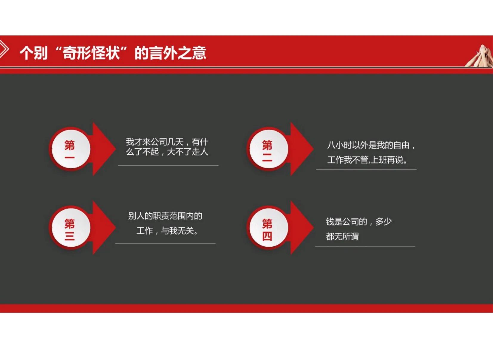 员工操作培训的5个步骤,员工培训及操作流程