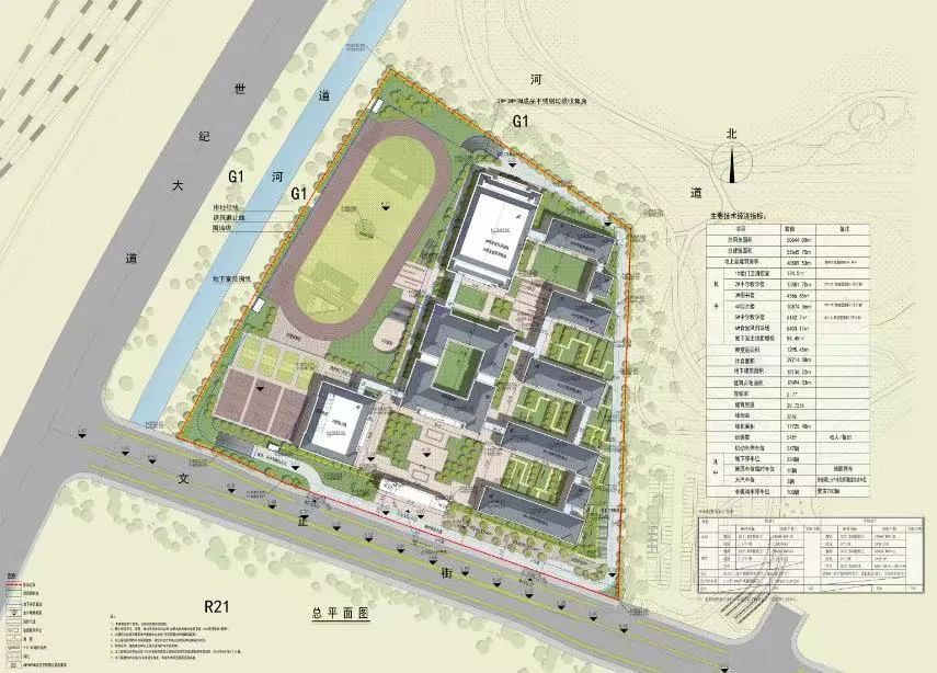 临平汇文实验学校,汇文实验学校
