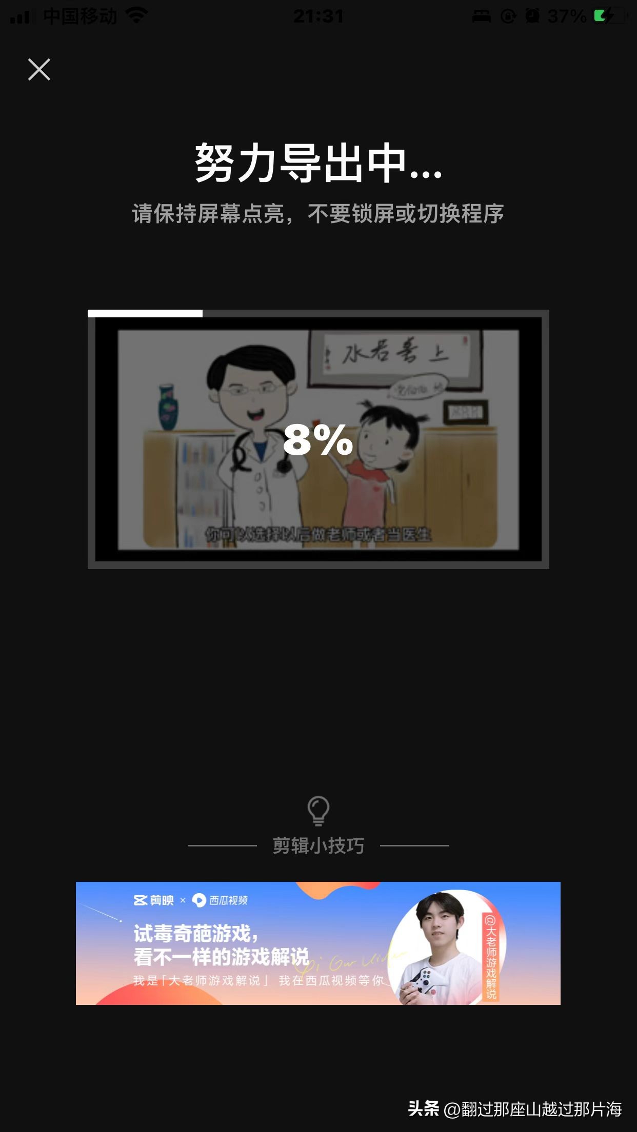 如何一键把文章发布到各大平台,发布文章如何做到全平台覆盖