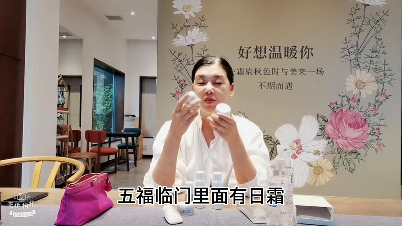 生而美面膜,生之美护肤品