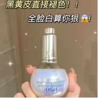 欧诗漫护肤官方,欧诗漫护肤品好还是自然堂好