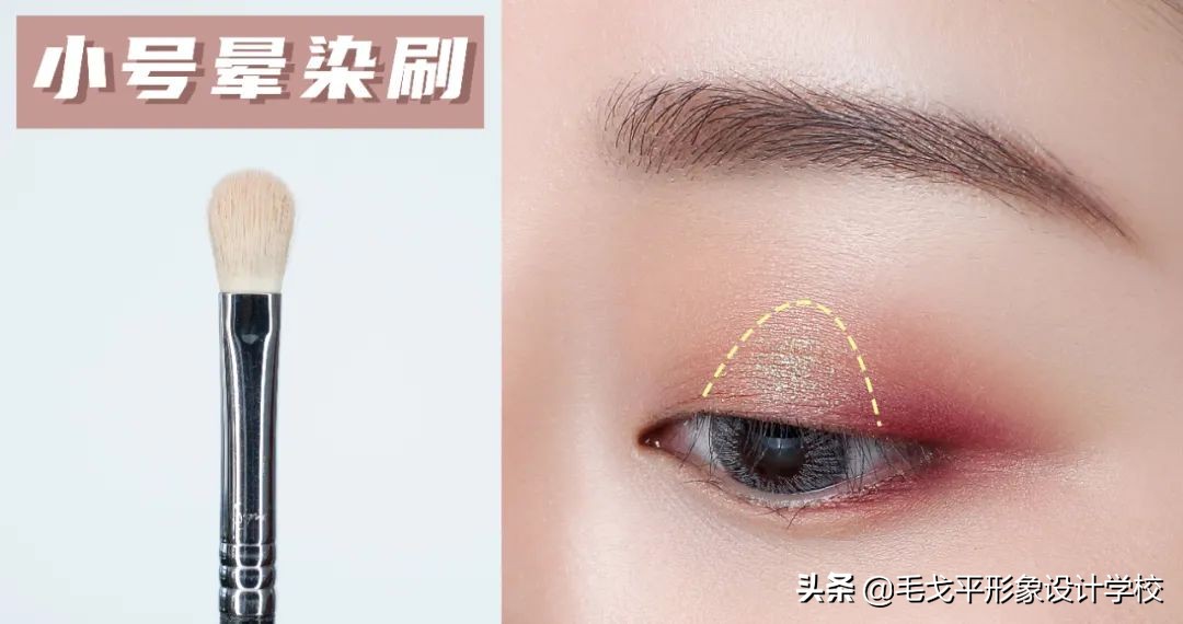 新手化妆眼影教程,超详细新手眼影教程一学就会