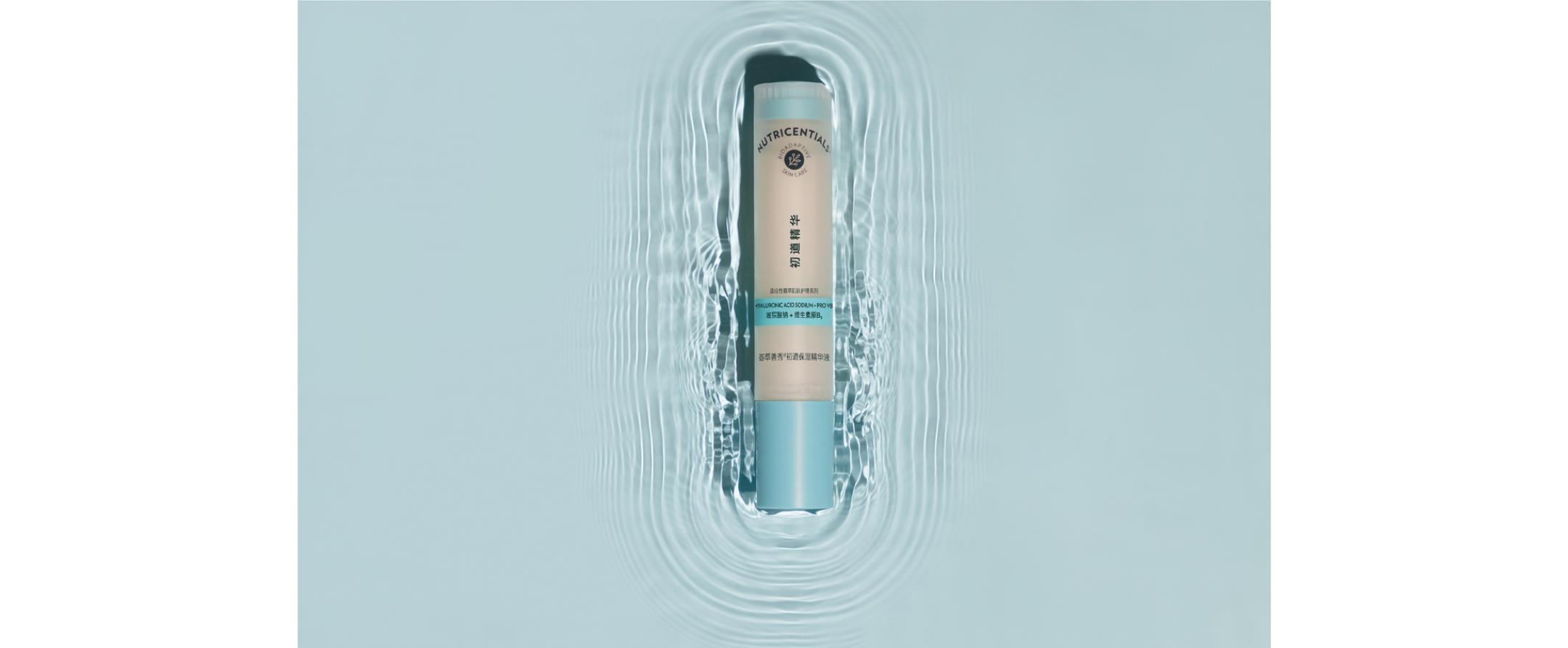 如新荟萃善秀颜值正义修护精华露,如新初道精华