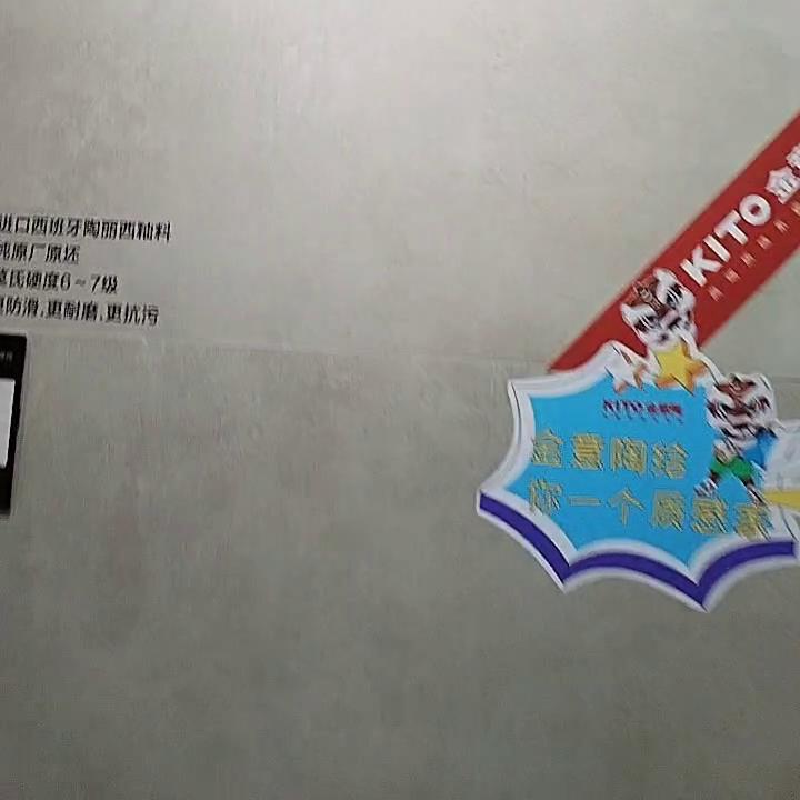 金意陶哪种瓷砖最好,金意陶瓷砖有质感更高端