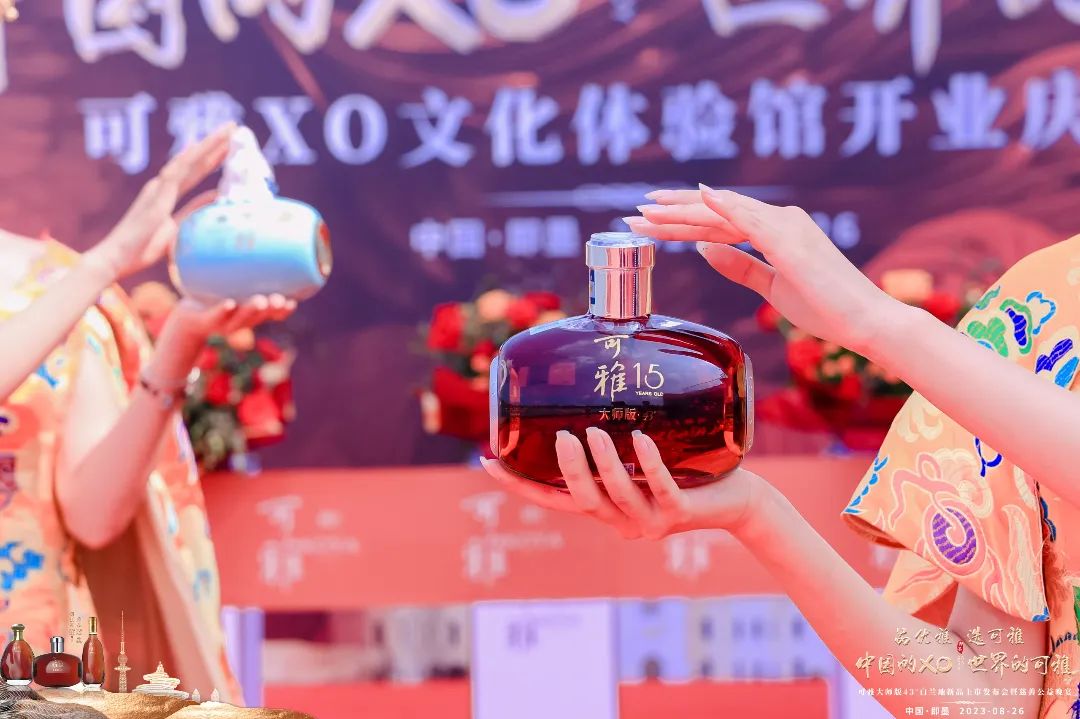 古城雅韵共谱新篇|可雅大师版43°白兰地新品发布会隆重召开